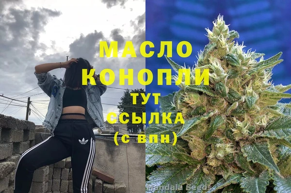 мефедрон Вязники