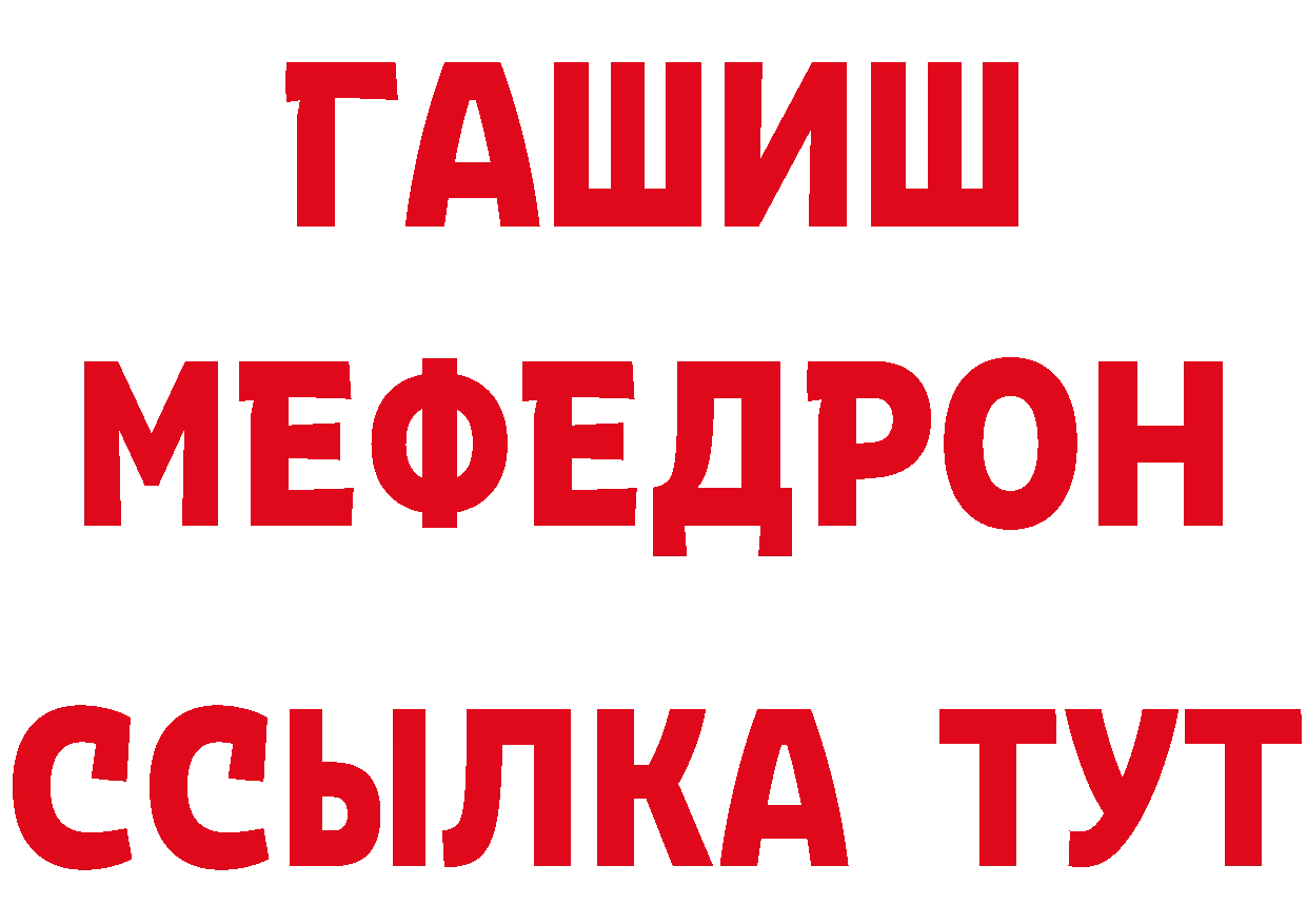 A-PVP СК КРИС зеркало дарк нет гидра Грайворон