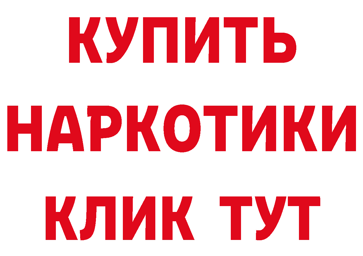 КЕТАМИН VHQ как зайти площадка гидра Грайворон